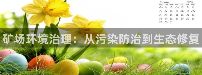 凯发唯一官方网站