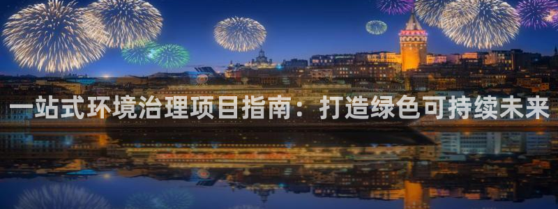 凯发k8官网下载客户端中心